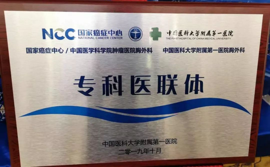 关于中国医学科学院肿瘤医院专业代运作住院的信息