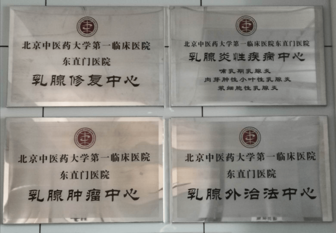 关于北京肛肠医院黄牛挂号，服务至上诚信第一的信息