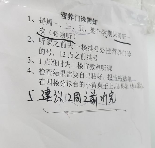 关于北京市海淀妇幼保健院专家跑腿预约挂号，提供一站式服务的信息