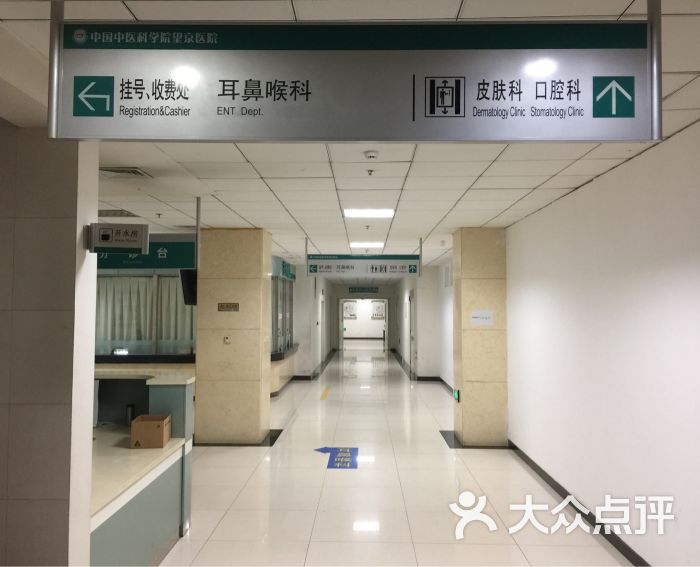 关于中国中医科学院望京医院黄牛票贩子号贩子挂号电话的信息