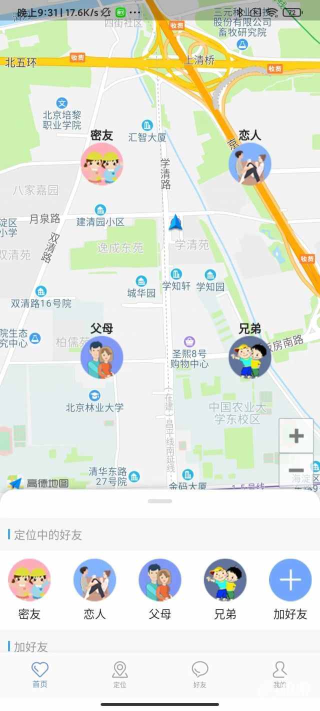 北京京都儿童医院贩子联系方式「找对人就有号」【秒出号】的简单介绍