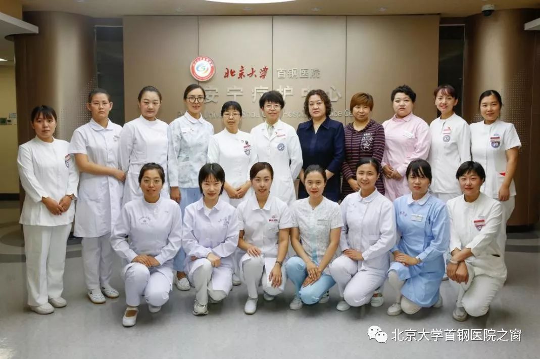 包含北京大学国际医院代挂跑腿，全天在线第一时间安排