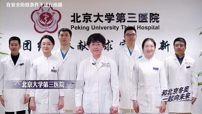 大学第六医院去北京看病指南必知-北京大学第六医院附近住哪比较好?