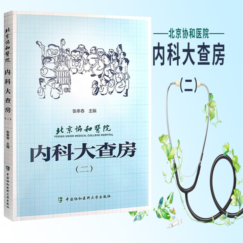 包含北京大学第三医院多年黄牛代挂服务的词条
