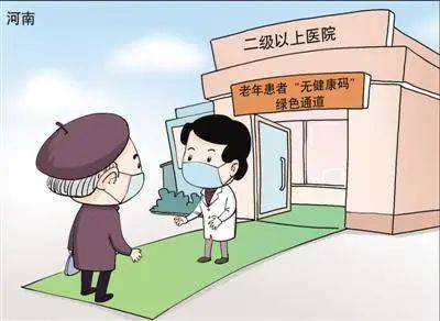 关于北京中医医院挂号票贩子自我推荐，为患者解决一切就医难题的信息