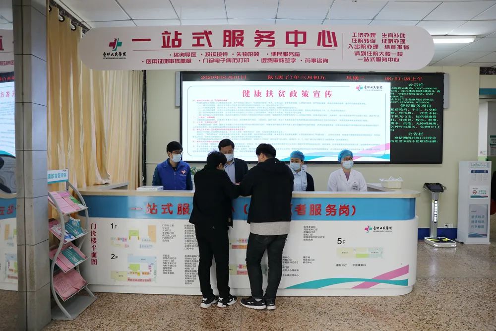 关于北京大学人民医院跑腿预约挂号，办事效率高的信息