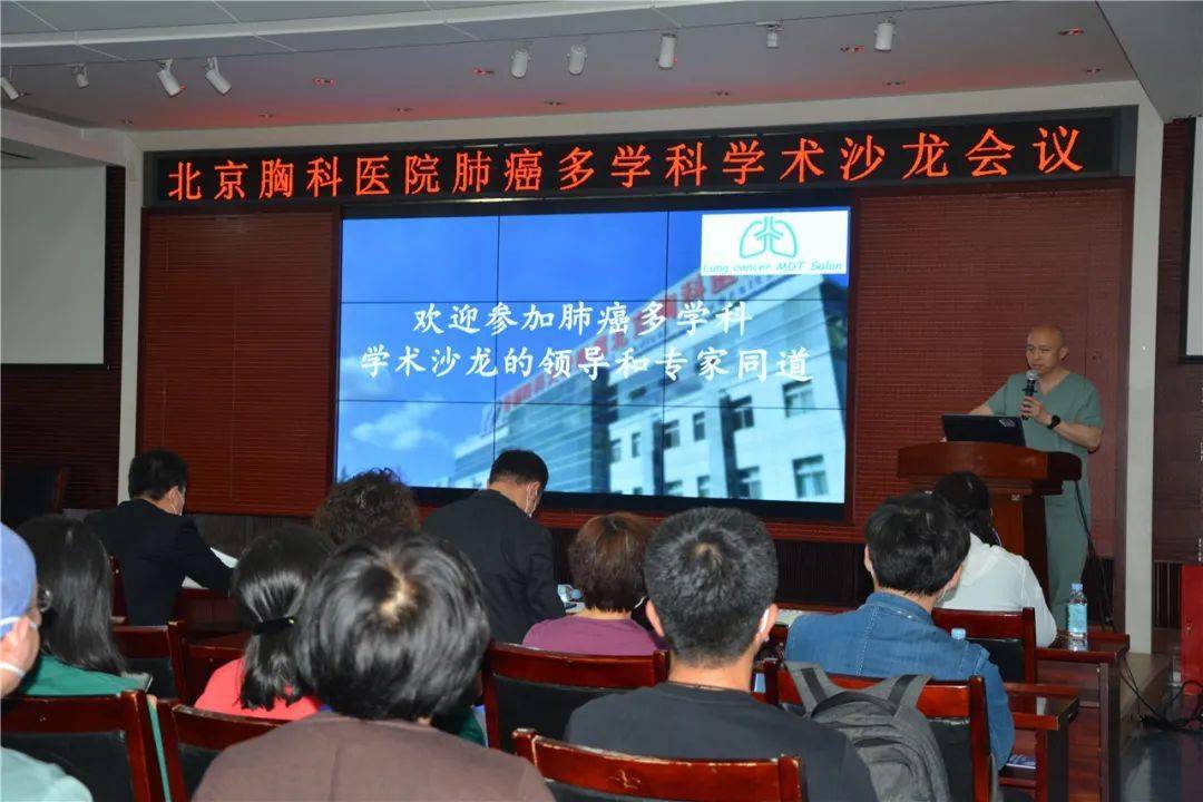北京胸科医院（手把手教你如何挂上号）-首都医科大学附属北京胸科医院挂号app