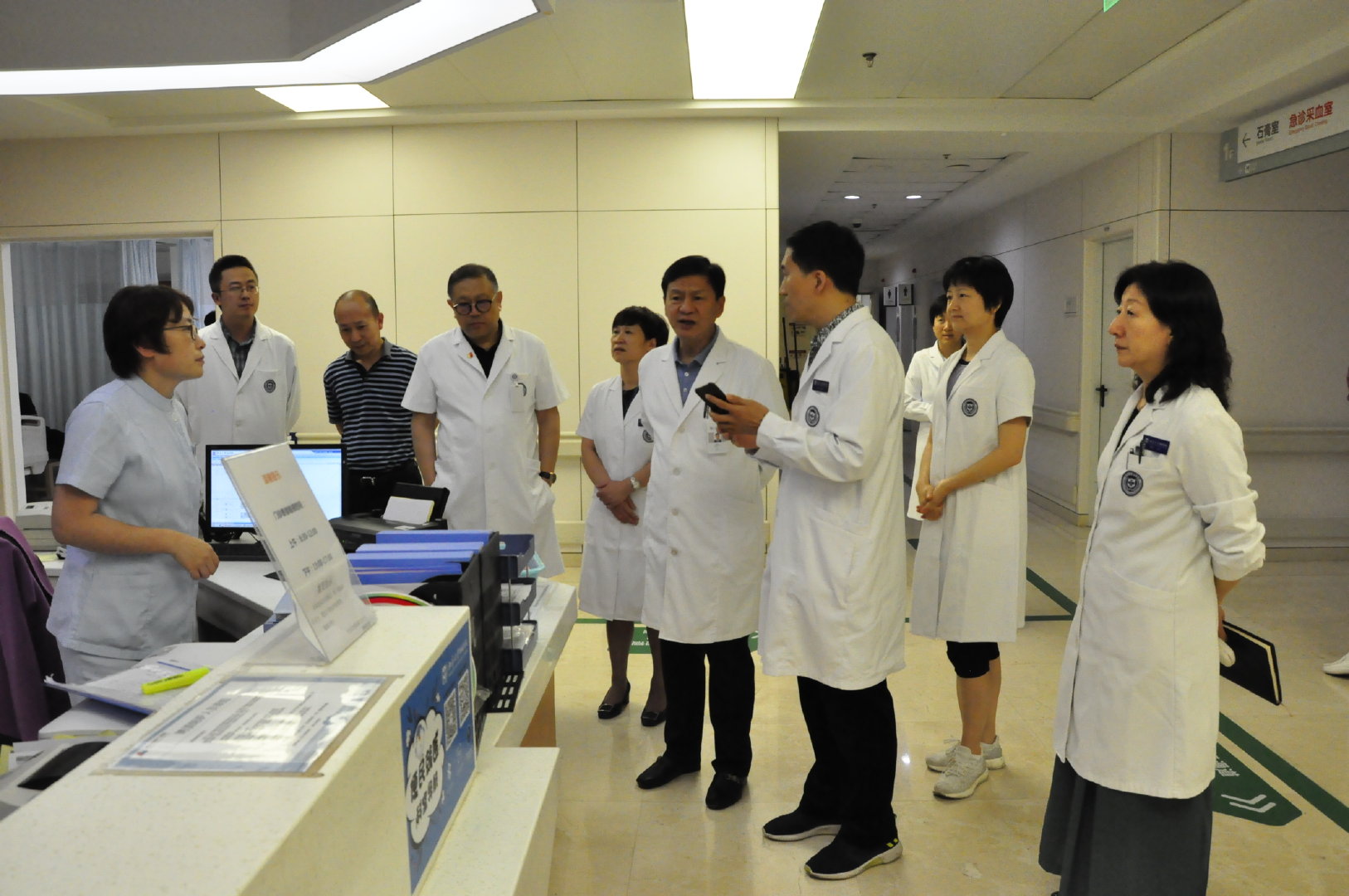 包含北京大学国际医院办提前办理挂号住院