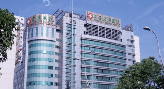 关于上海市精神卫生中心医院代诊票贩子挂号，就诊助手医疗顾问的信息