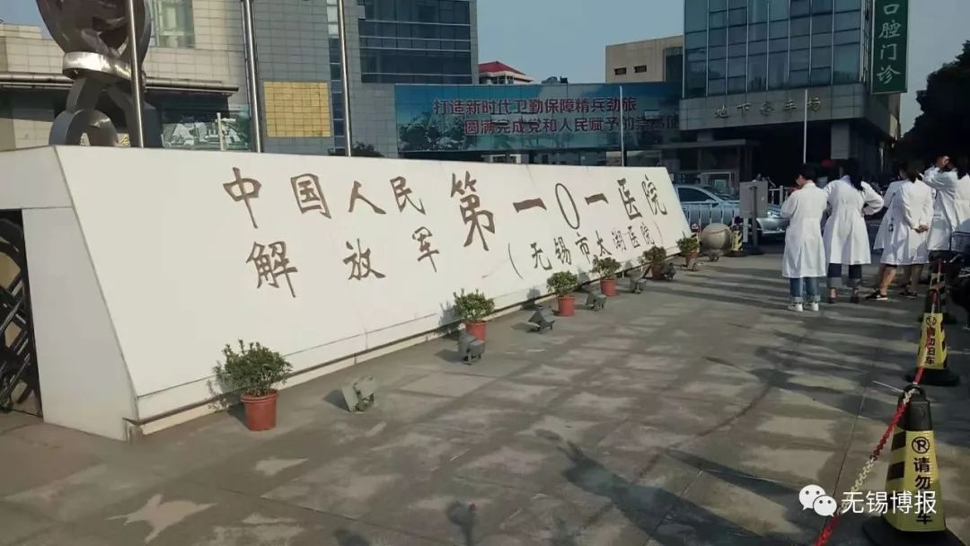 包含中国人民解放军总医院医院代诊票贩子挂号，服务周到包你满意的词条