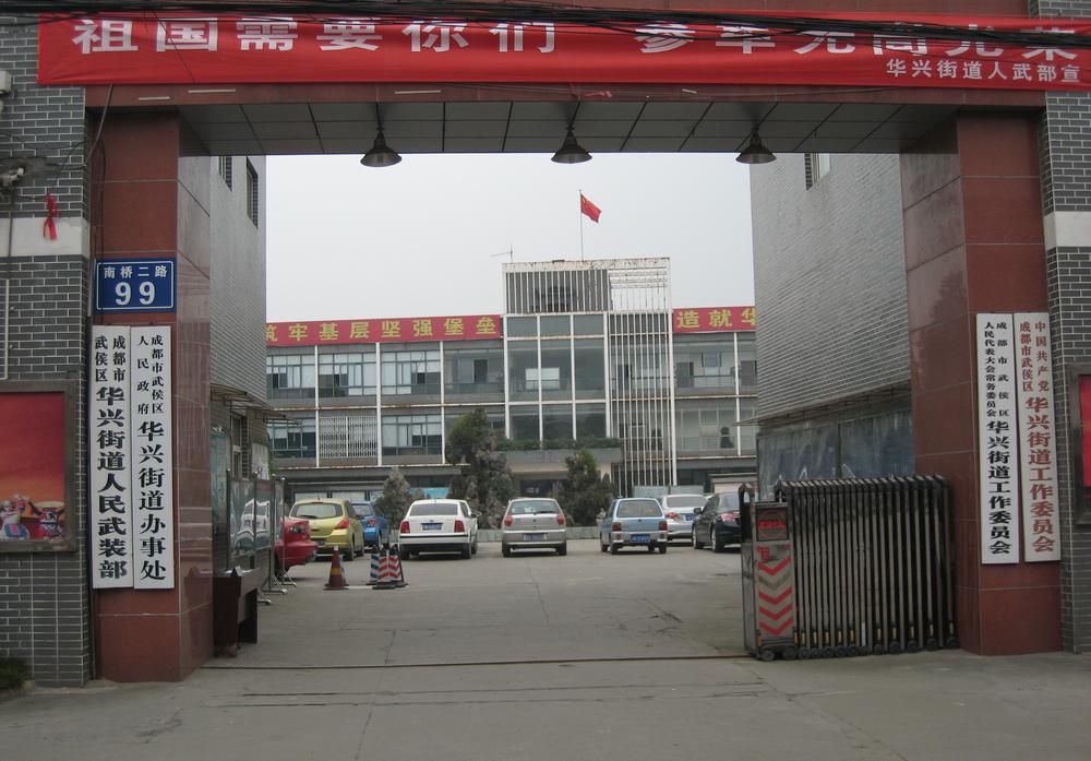 包含中国人民解放军第421医院医院号贩子挂号，检查加急快速入院的词条