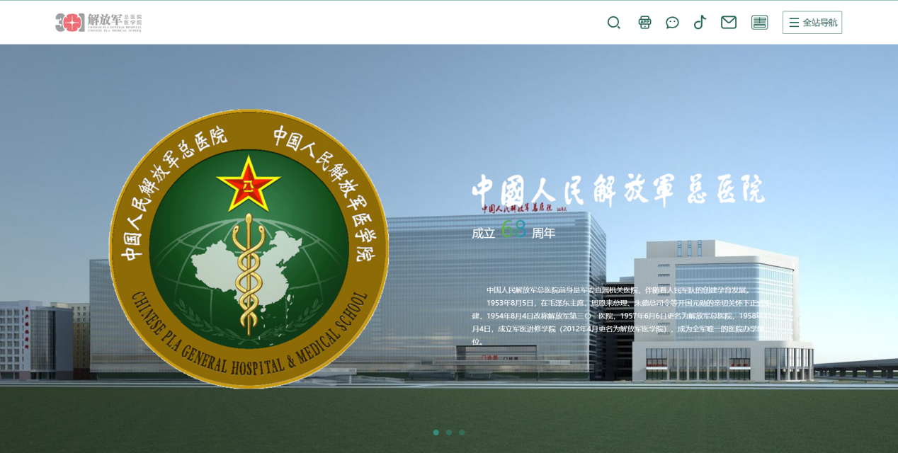 中国人民解放军第一五七医院医院号贩子挂号，伴您医路畅通的简单介绍