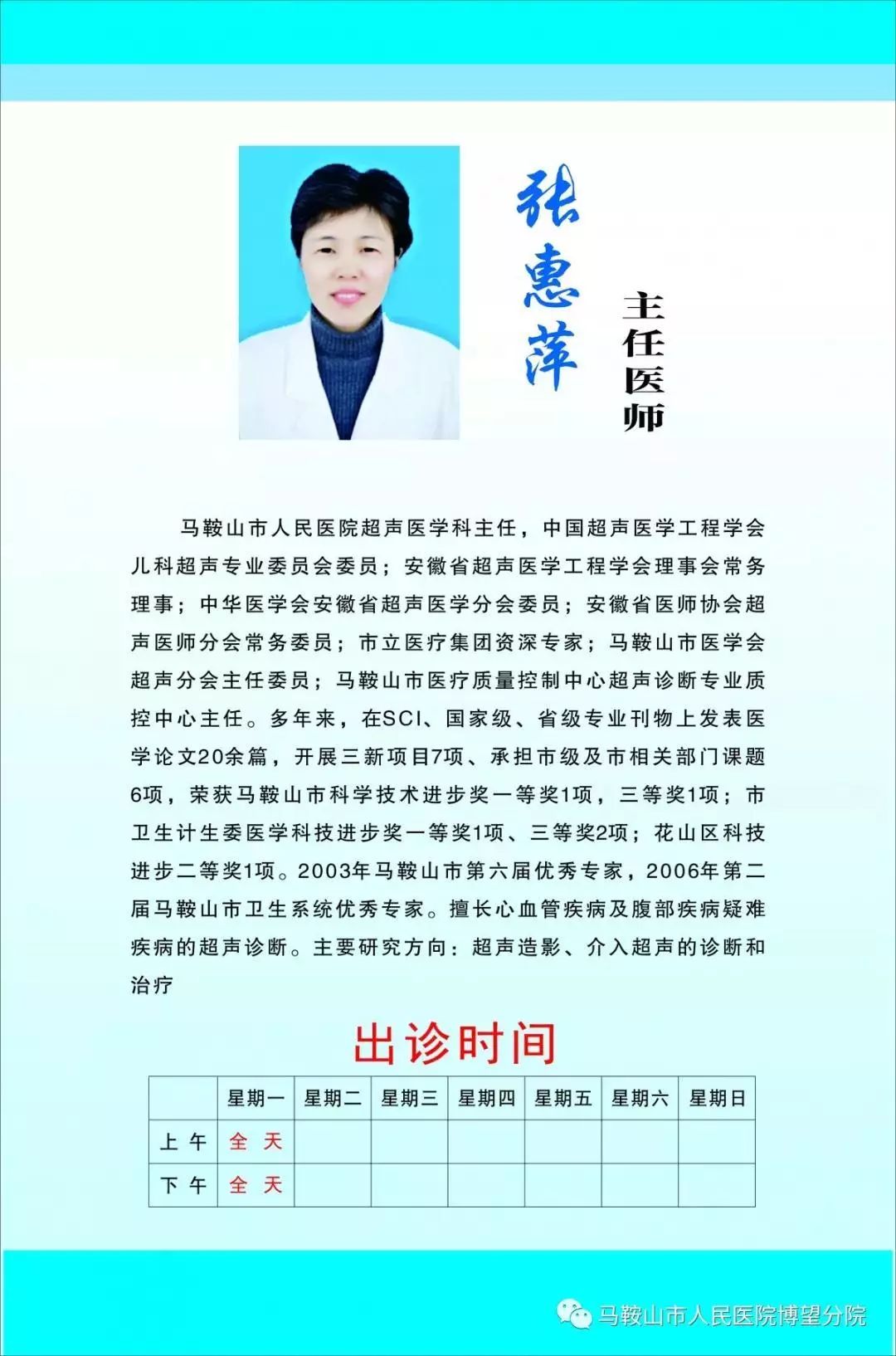 关于天津市传染病医院医院代诊预约挂号，专家会诊住院协调的信息