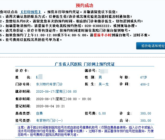 关于深圳市妇幼保健院医院陪诊代挂，助您医路轻松的信息