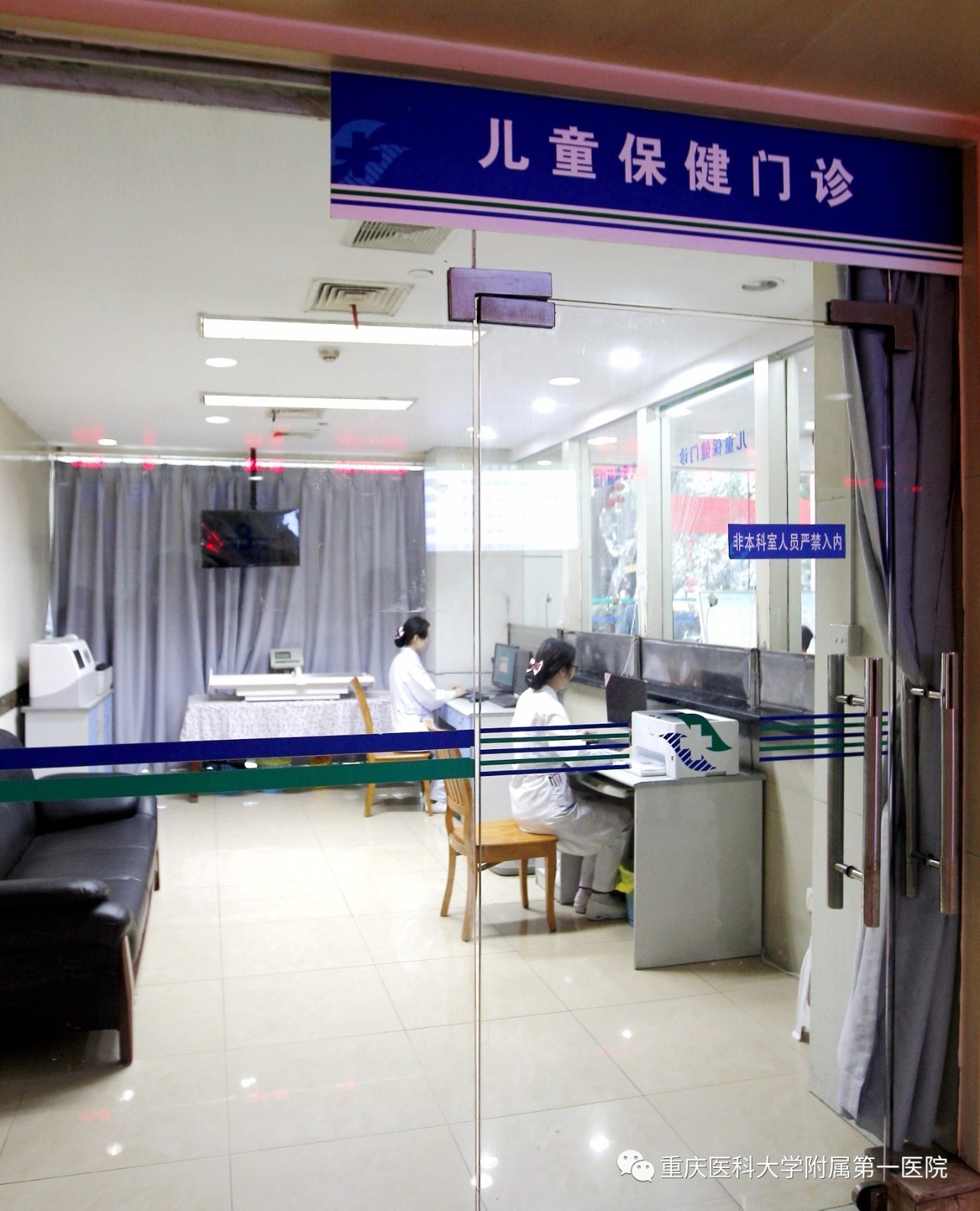 重庆医科大学附属第一医院医院代诊票贩子挂号，检查加急快速入院的简单介绍
