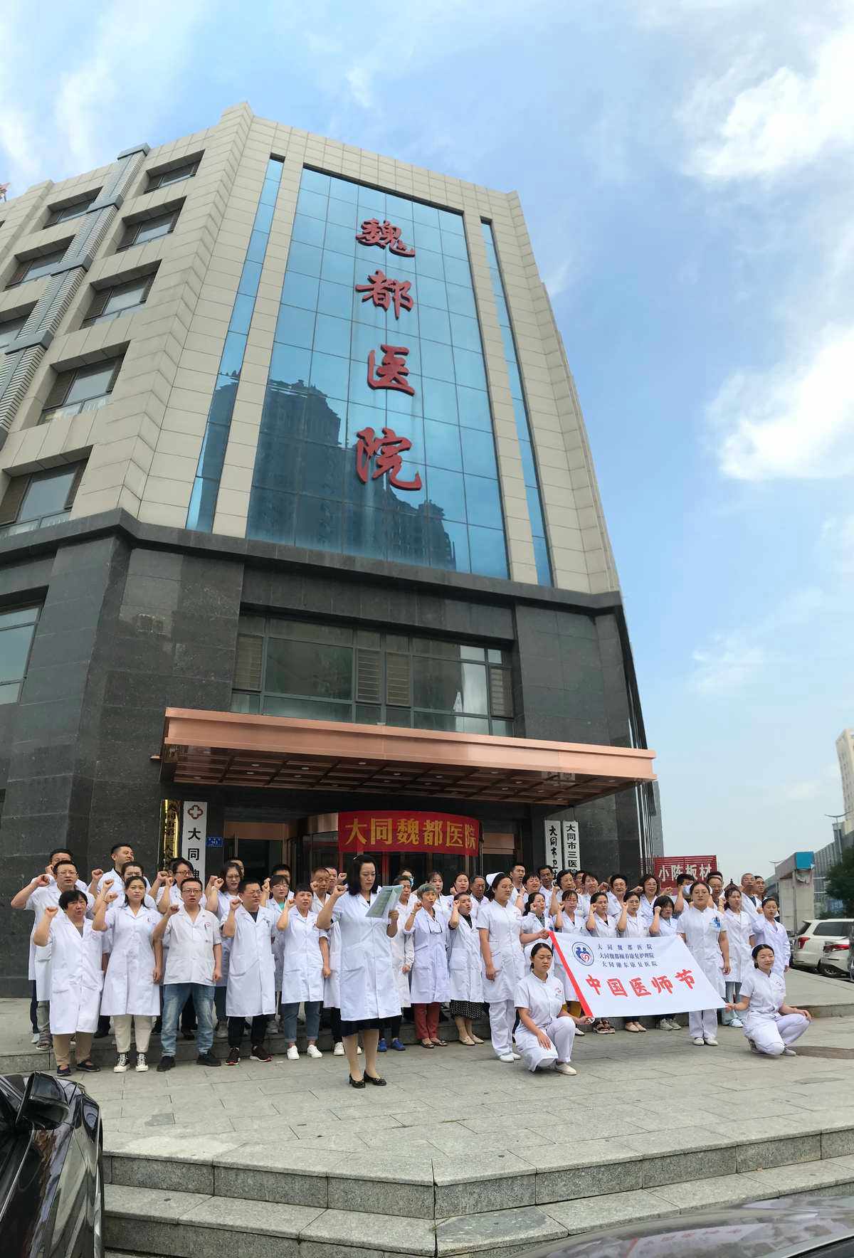 包含哈尔滨市红十字中心医院医院黄牛挂号，助您医路轻松的词条