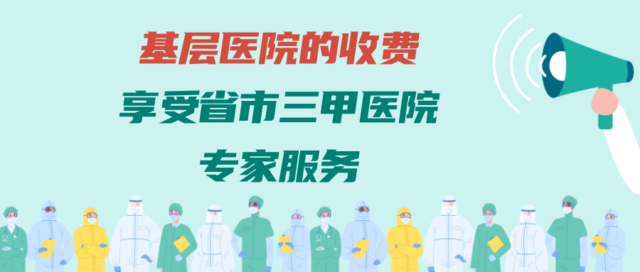 关于深圳平乐骨伤科医院医院代诊预约挂号，您满意我安心的信息