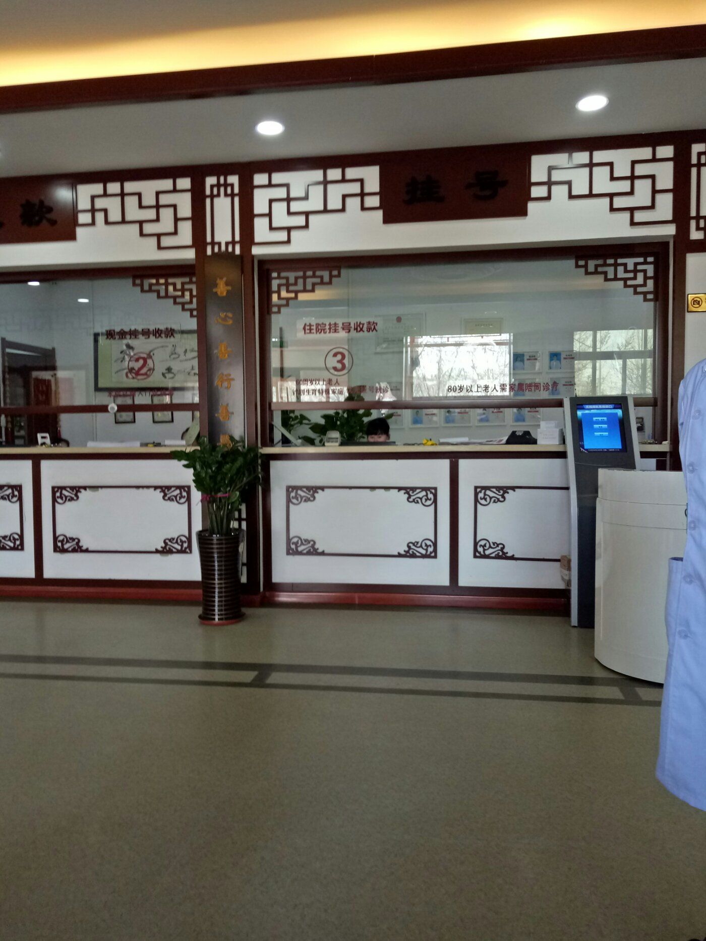 大庆市中医医院医院代诊预约挂号，服务周到包你满意的简单介绍