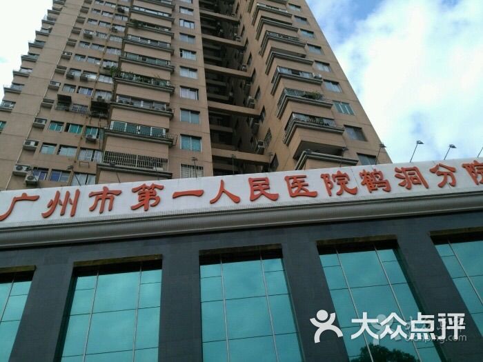 广州市中西医结合医院医院黄牛挂号，一条龙快速就医的简单介绍