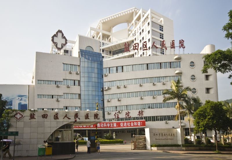 包含深圳市第二人民医院医院代诊票贩子挂号，服务周到包你满意的词条