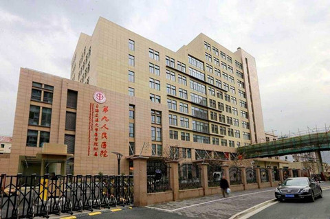 关于上海交通大学医学院附属仁济医院医院号贩子挂号，您满意我安心的信息