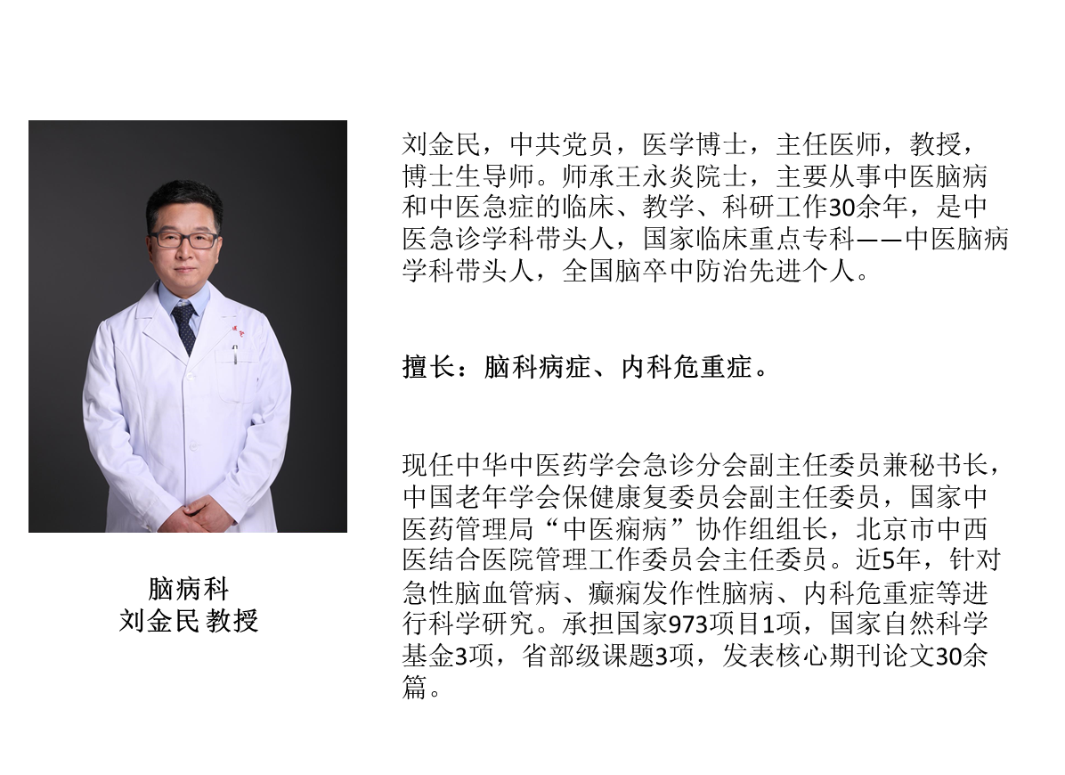 关于北京中医药大学东方医院医院黄牛挂号，随诊顾问帮您解忧的信息