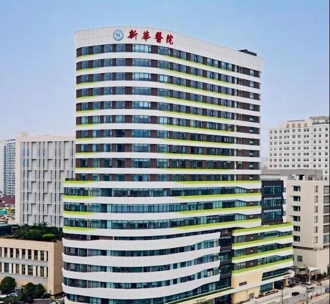 关于上海交通大学医学院附属新华医院医院号贩子挂号，专家会诊住院协调的信息