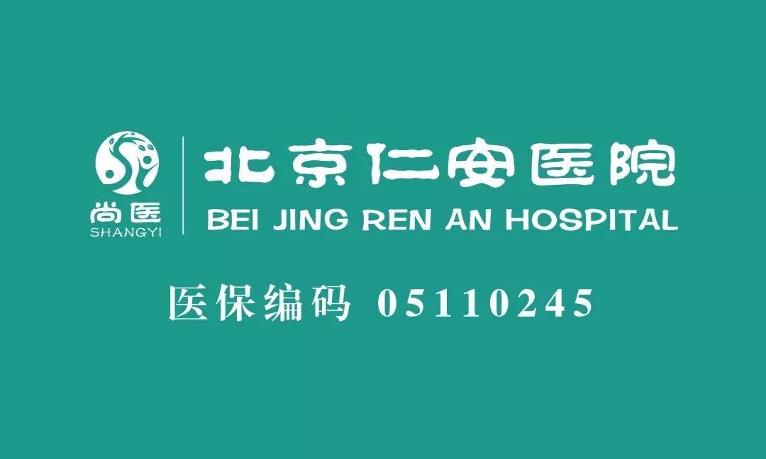 北京协和医院西院医院代诊预约挂号，助您医路轻松的简单介绍