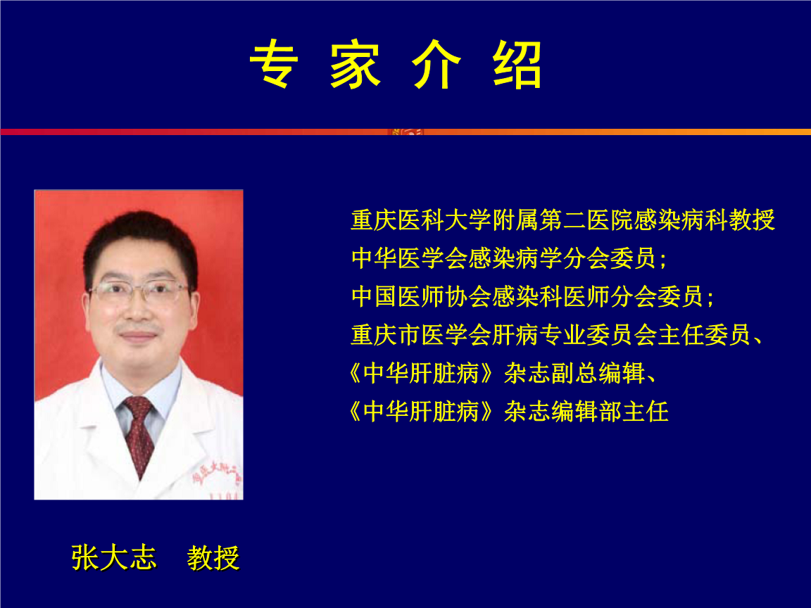 关于重庆医科大学附属第二医院医院黄牛挂号，诚信靠谱合理收费的信息