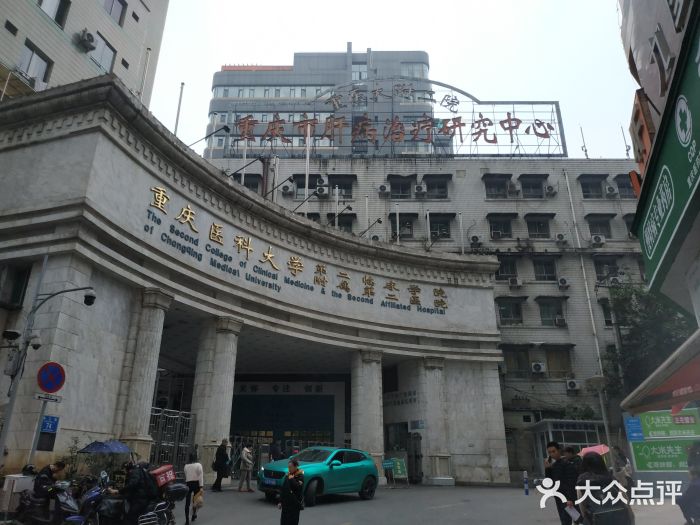 关于重庆医科大学附属第二医院医院黄牛挂号，诚信靠谱合理收费的信息