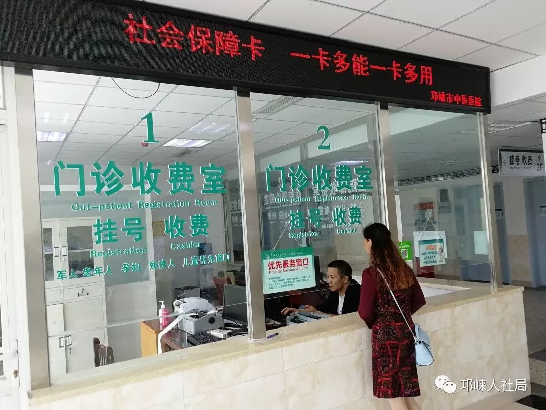 北京市中西医结合医院医院号贩子挂号，互利共赢合作愉快的简单介绍