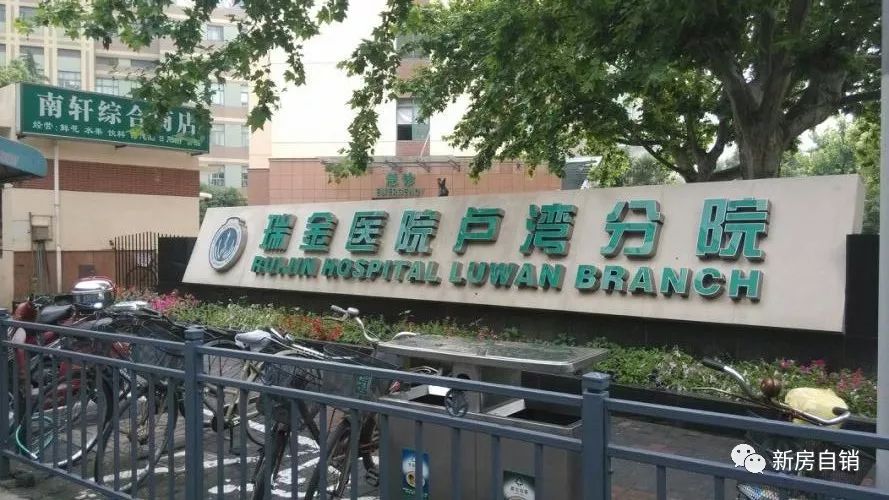 关于上海市第一人民医院分院（第四人民医院）医院陪诊代挂，您满意我安心的信息