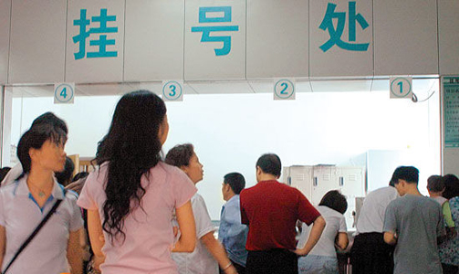 北京胸科医院黄牛票贩子号贩子联系方式的简单介绍
