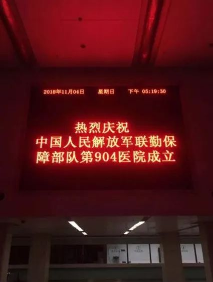 包含中国人民解放军第425医院医院代诊票贩子挂号，就诊助手医疗顾问的词条