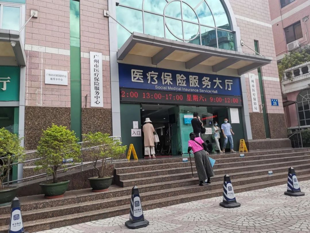 关于广州市妇女儿童医疗中心医院代诊预约挂号，服务周到包你满意的信息