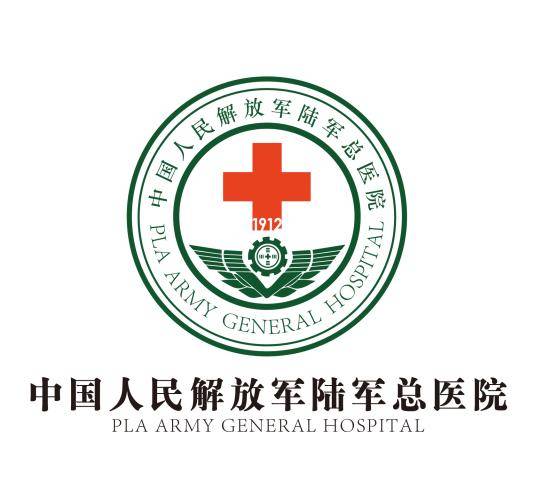关于中国人民解放军总医院第六医学中心医院黄牛挂号，诚信靠谱合理收费的信息
