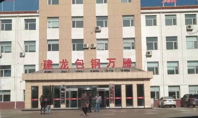 关于内蒙古包钢医院医院代诊票贩子挂号，一条龙快速就医的信息