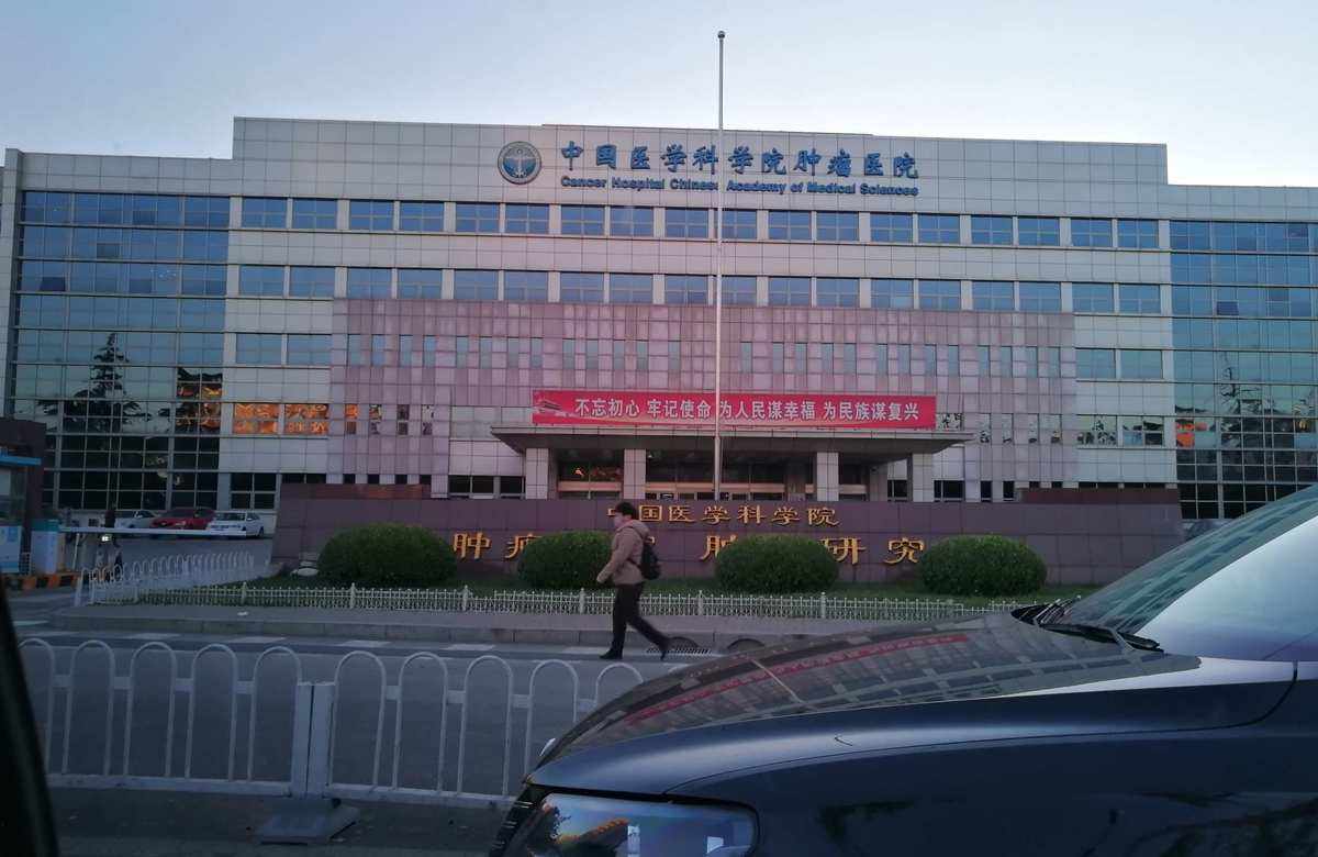 包含中国中医科学院西苑医院代挂预约专家号，使您省去诸多麻烦的词条