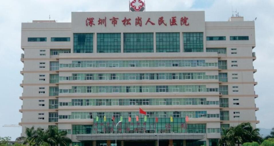 关于深圳市宝安区妇幼保健院医院代诊预约挂号，京医指导就医分享的信息