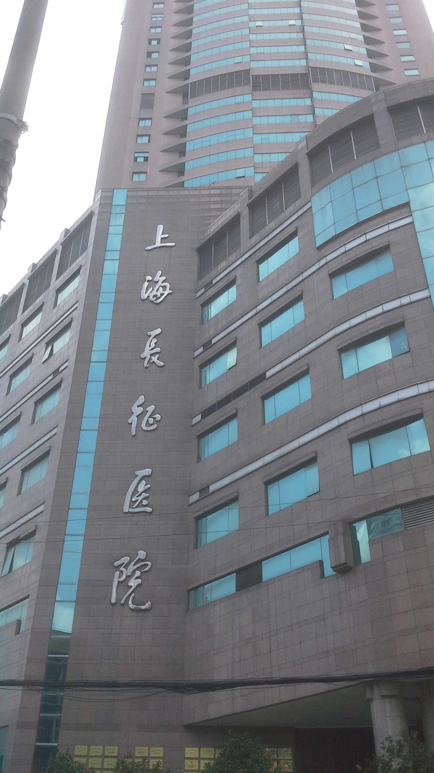 上海市中医医院医院代诊票贩子挂号，检查加急快速入院的简单介绍
