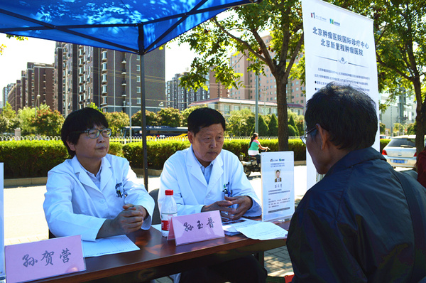 北京肿瘤医院医院代诊预约挂号，一条龙快速就医的简单介绍