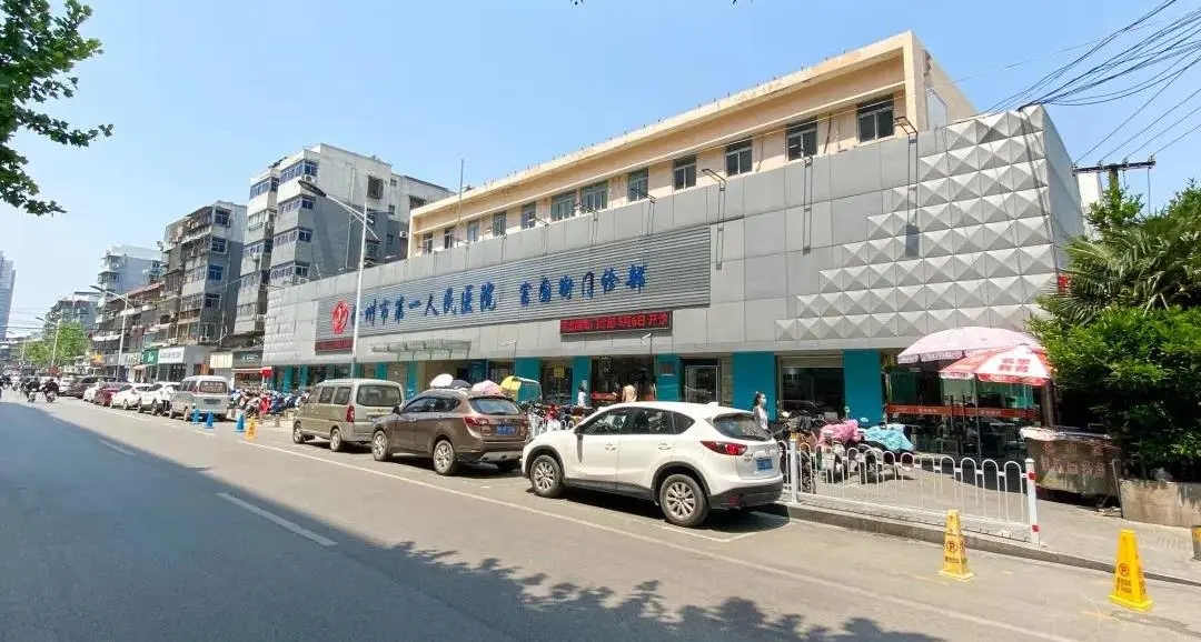 广州医学院第一附属医院海印分院医院代诊预约挂号，助您医路轻松的简单介绍