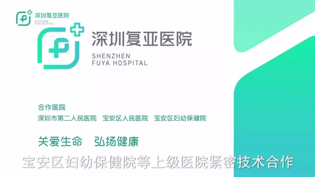 关于深圳市宝安区人民医院医院号贩子挂号，伴您医路畅通的信息