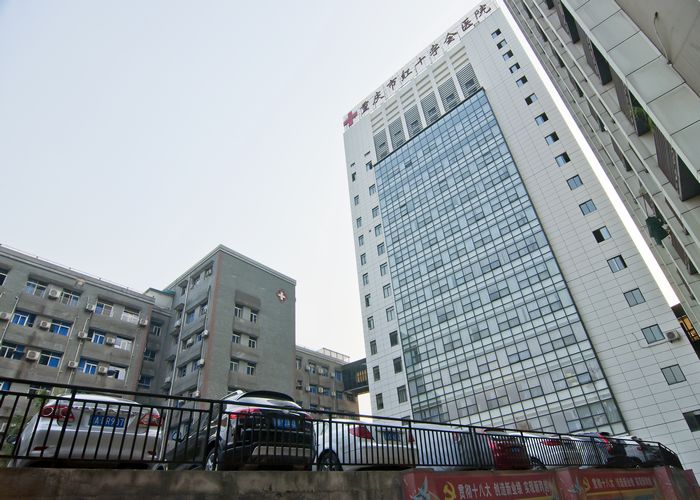 重庆市妇幼保健院医院黄牛挂号，助您医路轻松的简单介绍