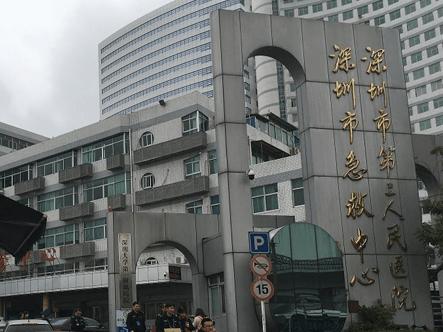深圳市第三人民医院医院陪诊代挂，您满意我安心的简单介绍