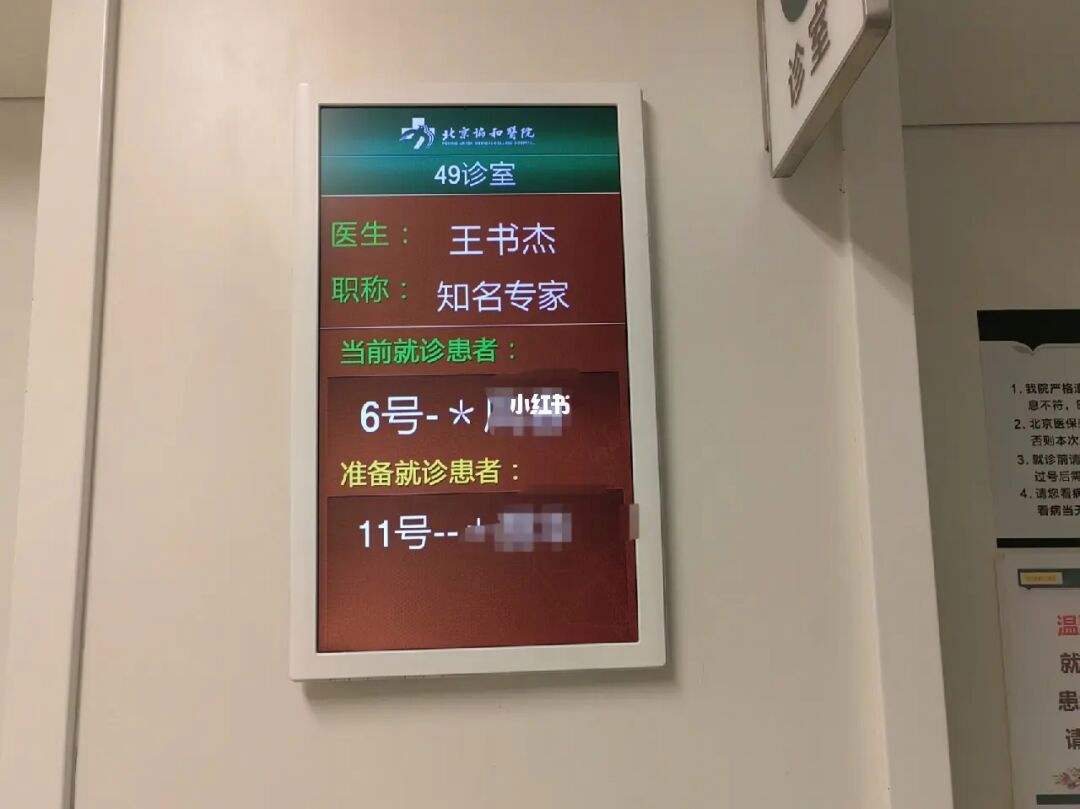 黑龙江省医院医院代诊预约挂号，一条龙快速就医的简单介绍