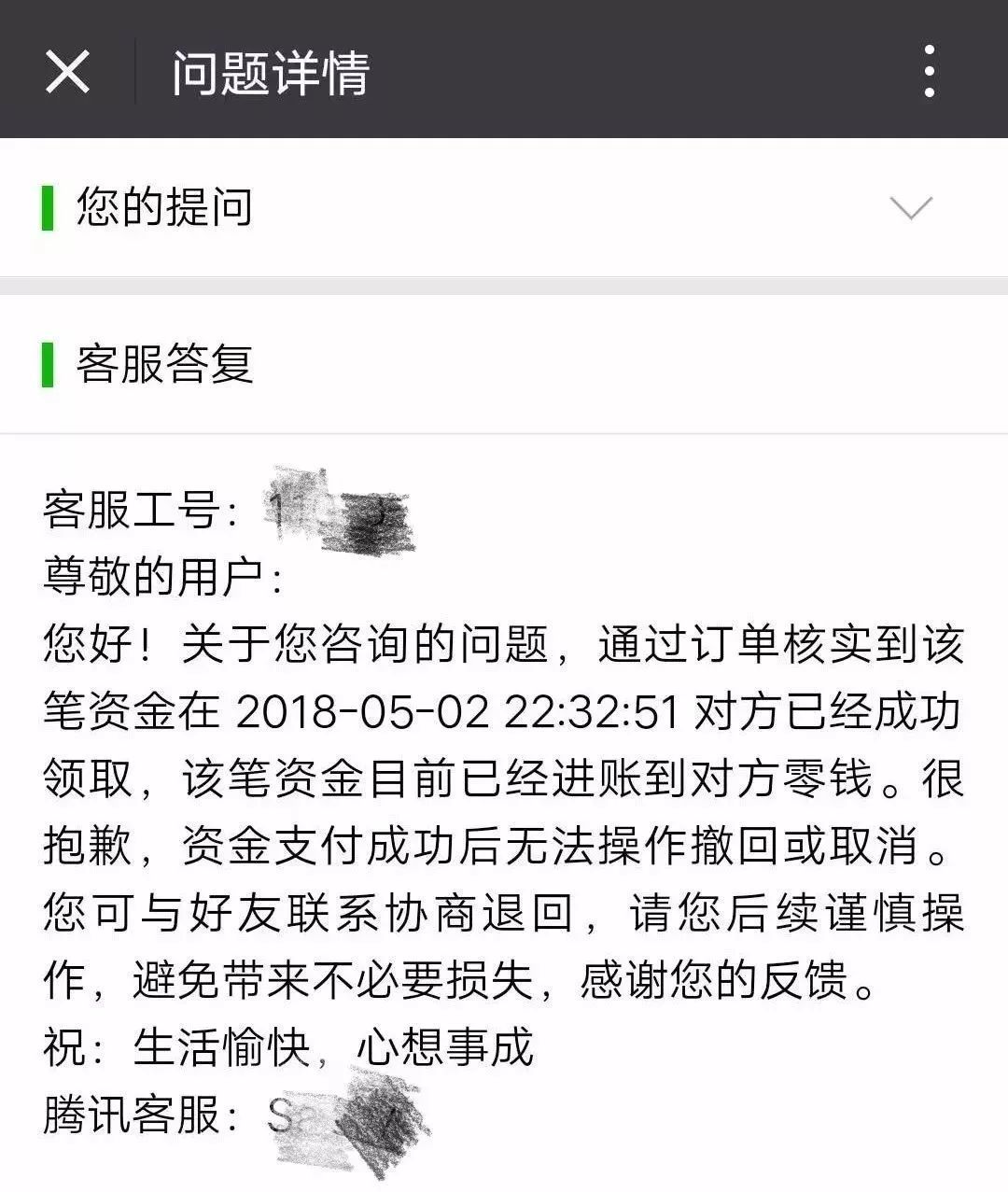 包含北京市海淀医院号贩子代挂，加客服微信咨询的词条