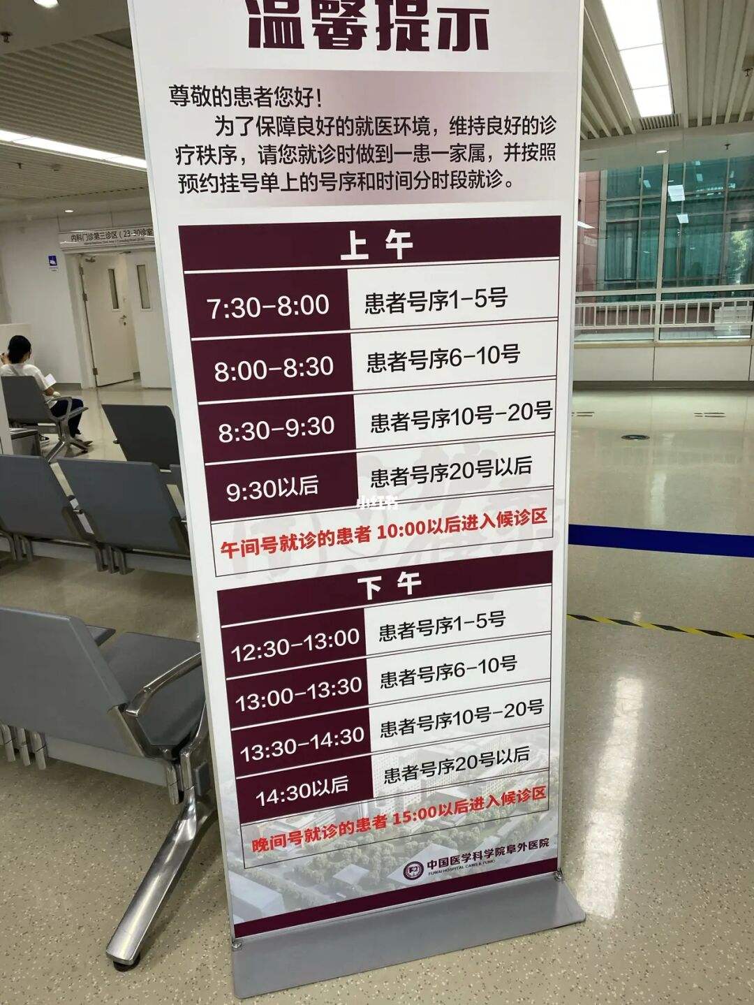 广州市中西医结合医院医院黄牛挂号，京医指导就医分享的简单介绍