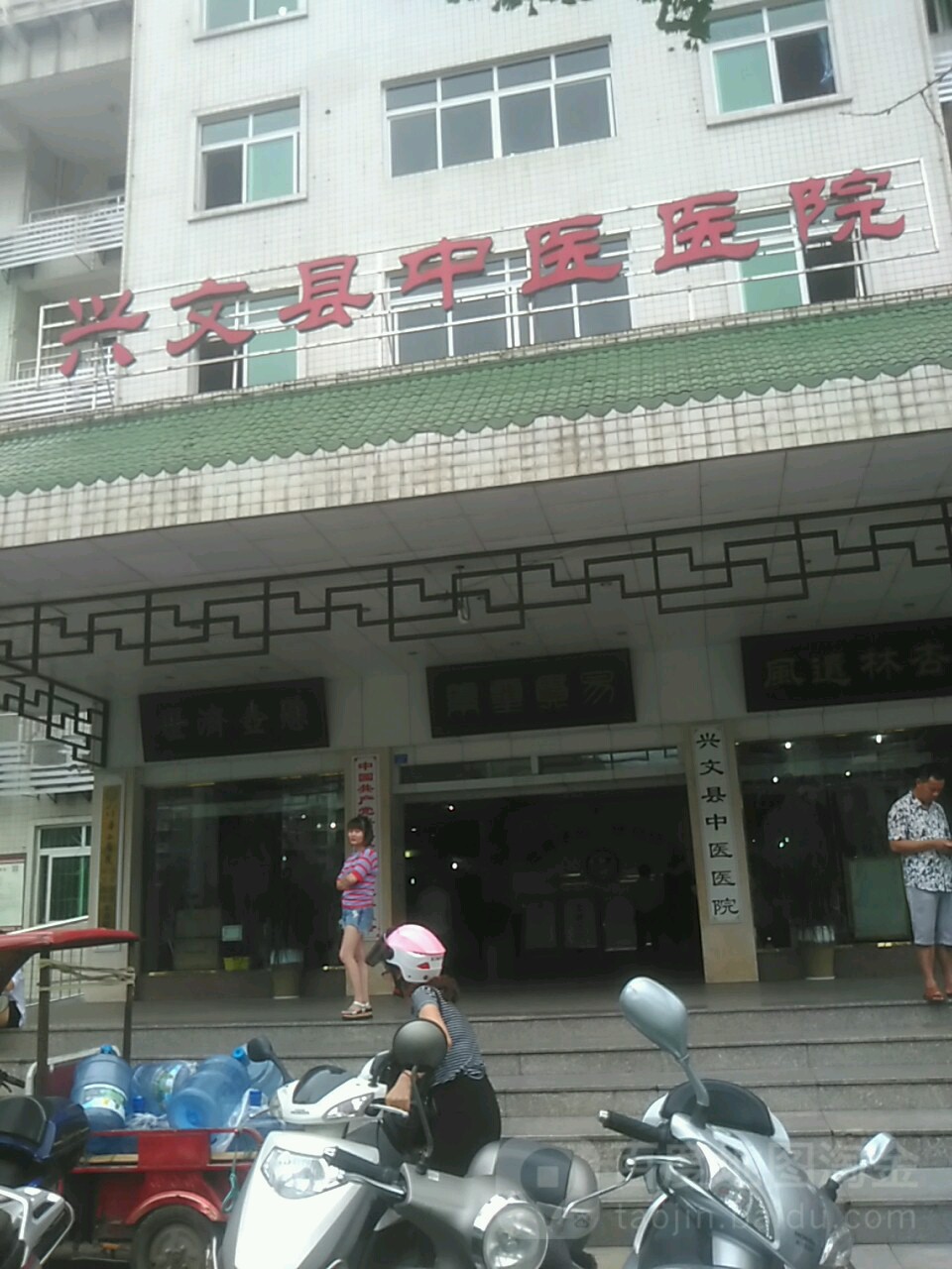 深圳市中医院医院号贩子挂号，服务周到包你满意的简单介绍