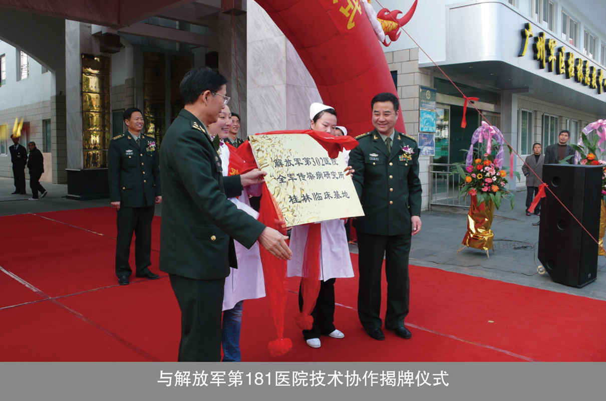 中国人民解放军第302医院医院黄牛挂号，就诊助手医疗顾问的简单介绍